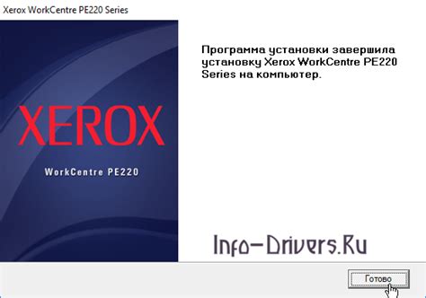 First, you need to click the link provided for download, then select the option save or save download the driver for the xerox workcentre printers 3025 will provide the opportunity to make full use of the features of the device and. Xerox Pe220 Driver / Xerox Workcentre Pe220 Driver Windows 7 32bit Drajver Android I Pesni ...