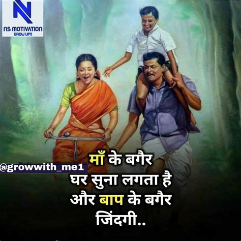 #Hindi quotes#hindi thoughts#Hindi Gulzar quotes#Hindi ... Student motivational quotes in hindi.