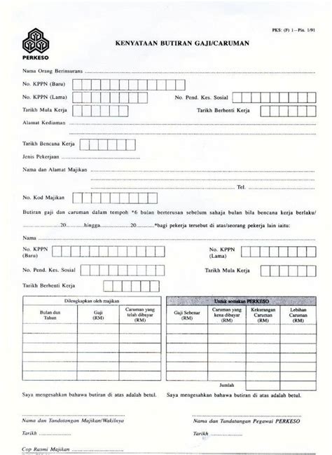 • borang 10 kalau sakit slip disc, selain dapat claim mc, boleh tak kita tuntut claim cacat kekal dengan socso? Borang Perkeso Borang Pks F 43 Pdf