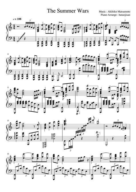 宮 ～love in palace ディレクターズ･カット. 【50++】 無料 楽譜 ピアノ ~ 無料の印刷可能なイラスト画像