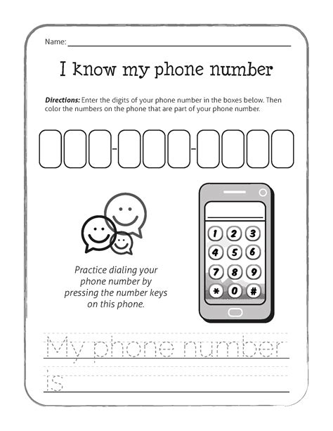 I Know My Phone Number Worksheet T Of Curiosity