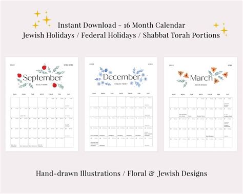 Printable Jewish Calendar 2022 2023 5783 Digital Etsy