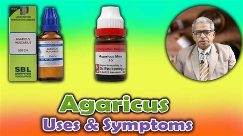 Agaricus Homeopathy Medicine Uses And Symptoms By Dr P S Tiwari Youtube