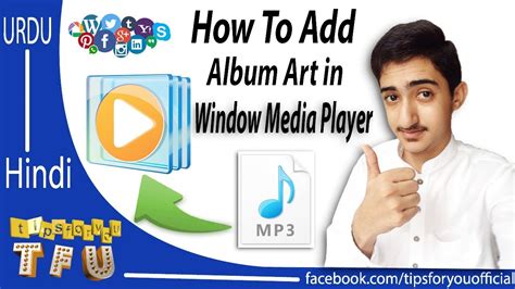 X2convert supports convert files, so you can download and listen to music on your mobile device. How To Add Image To Mp3 Music File Using Window Media Player 2017 - YouTube