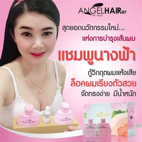A wide variety of angel hair care options are available to you, such as gender, ingredient, and feature. Angel Hair Set by Nisa - Thailand Best Selling Products ...