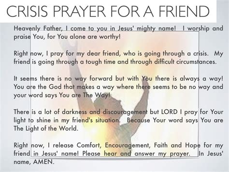 Gods Prayer For A Friend Friend Prayer Prayer For A Friend