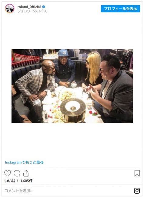 インディゴになりたい。 広告ありがとうございます。 変質者の霊でしょ かお www 急に怖いなぁw でかすぎだろwww w くっせー じゃあランキングに載せるな なんで全部カツドンなんだよ wwwwwwwwwwwwwww かわいいw wwwwwwwww wwww. ローランド、メイウェザーと"仲良くランチ" ファン驚き ...
