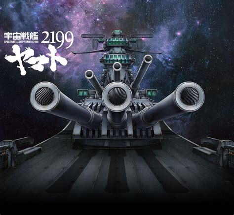 Space Battleship Yamato Wallpapers Top Free Space Battleship Yamato