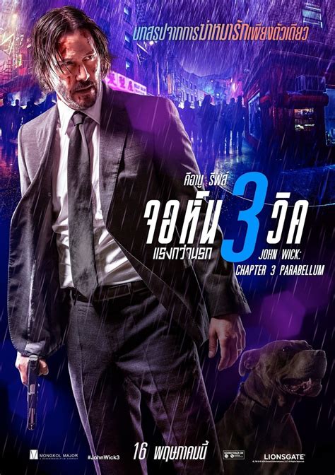 April 2019 john wick 3 press. John Wick: Chapter 3 - Parabellum DVD Release Date ...