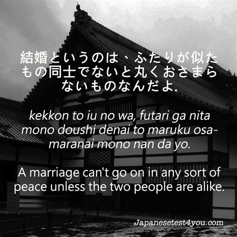 11 Japanese Wedding Quotes Itang Quote