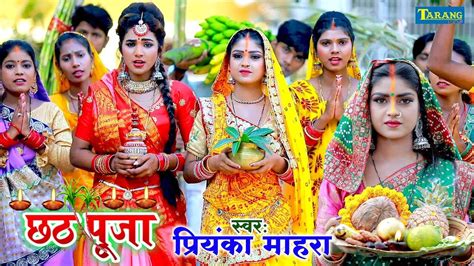 Chhath Song Latest Bhojpuri Devotional Song Char Kona Ke Pokhariya