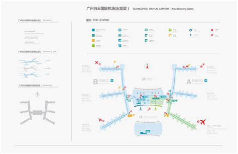 Guangzhou Baiyun Airport Terminal 2 China Airports China Southern