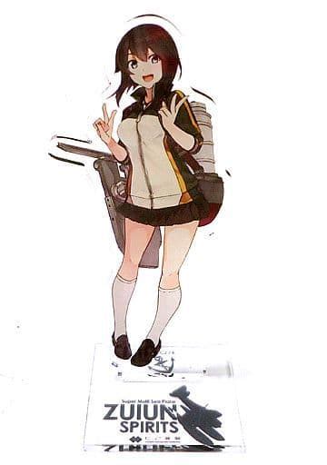 The Second Hayasui Mode Acrylic Stand Kantai Collection Kancolle