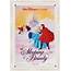 Sleeping Beauty  1959 Original Movie Poster – Art Of The Movies