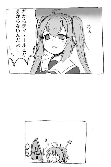 Safebooru Aoba Kantai Collection Comic Hachi Lgm Kantai Collection Monochrome Murasame