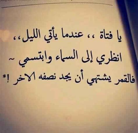 ابيت شعر