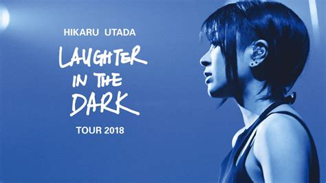 Tradition and modernity blend seamlessly in the island nation of japan, where ancient shrines stand stoically with imposing. Hikaru Utada's "Laughter in the Dark Tour 2018" now ...