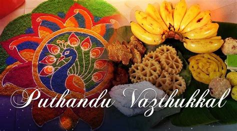 Puthandu 2018 Significance And Importance Traditions And History Of