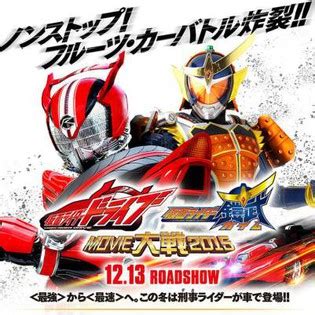 Kamen rider driver 『仮面ライダードライブ』 is a japanese tokusatsu drama in toei company's kamen rider series. Kamen Rider Gaim and Kamen Rider Drive Movie Announced ...