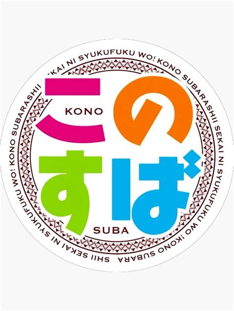 Konosuba Logo Title Sticker By Kamerdra Logo Logos Best Comedy Anime