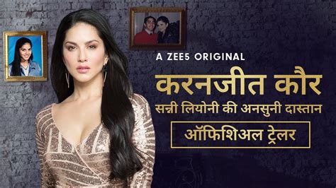 Karenjit Kaur The Untold Story Of Sunny Leone Official Hindi Trailer Now Streaming On Zee5