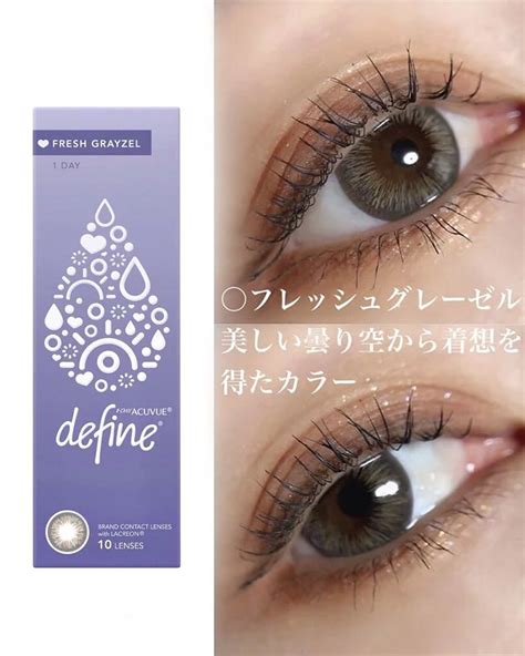 1 Day Acuvue Define Fresh Grayzel 30 Pcs Eleven Eleven Contact