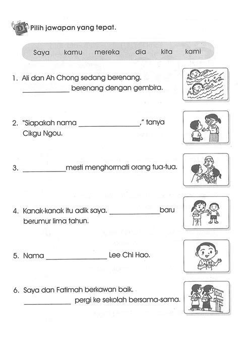 Latihan Kata Nama Am Dan Khas Tahun Pdf Name Activities Preschool