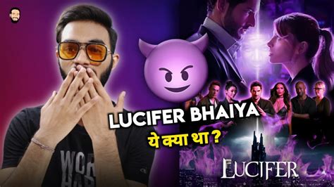 Lucifer Season 5 Part 2 Review In Hindi Lucifer Season 5 Part 2