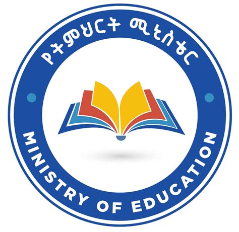 Accountant Ethiopia Job Vacancy 2020 Ministry Of Education