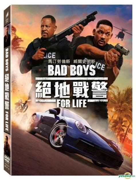 Yesasia Bad Boys For Life 2020 Blu Ray Taiwan Version Blu Ray