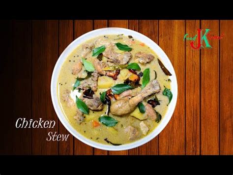 It takes less than thirty minutes to make and the result is a steaming bowl of comfort food. ഈസി ചിക്കൻ സ്റ്റു I Easy Chicken Stew Kerala Style I ...