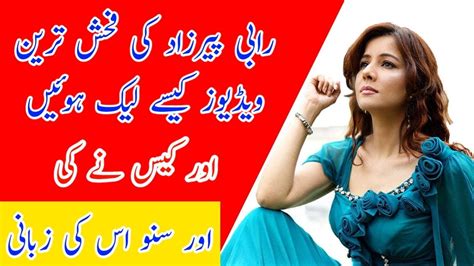 Rabi Pirzada New Leaked Videos Who And Why Leaked Rabi Pirzada Video Youtube