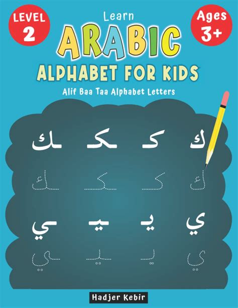 Buy Learn Arabic Alphabet For Kids Alif Baa Taa Alphabet Letters Alif