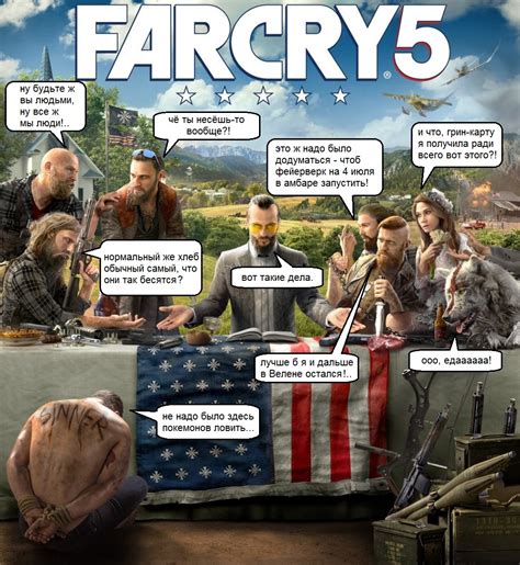 Far Cry Telegraph