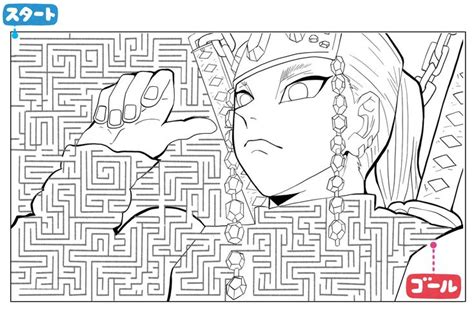 The site owner hides the web page description. Yahoo!検索による「ぬりえ 鬼滅の刃」の画像検索結果です。【2021 ...