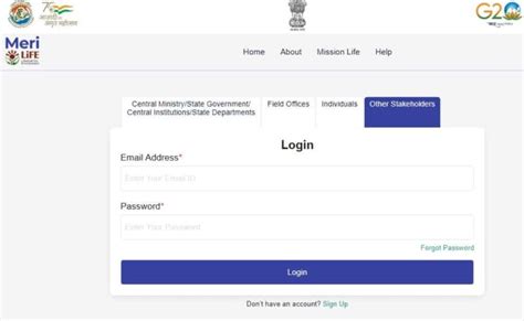 Meri Life Portal Login Sign Up Certificate Download