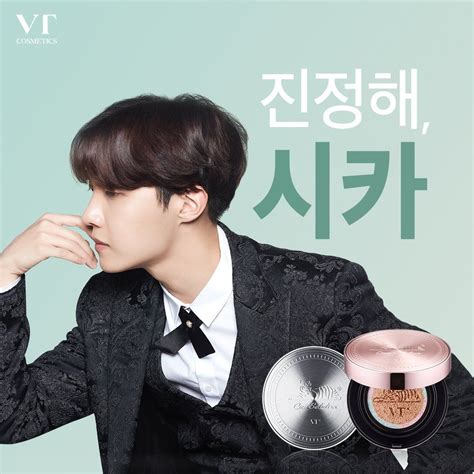 Vtcosmetics Official On Twitter Bts Cosmetics Most Beautiful Man