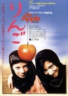 Bad apples is a home invasion style horror flick set. The Apple (1998 film) - Wikipedia