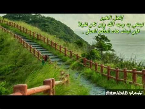 أنه أبلغ أنه يدخل الجنة من أمته سبعون ألفاً بغير حساب ولا عذاب، فسأله الصحابة عنهم فقال: العارف بالله لا يعاتب ولا يطالب!! || من أعمق وأعظم الكلمات ...