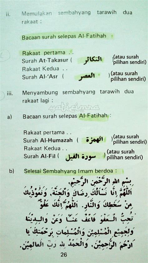 Semua bacaan dipermudah ejaan rumi, termasuk doa selepas tarawih. Panduan Solat Tarawih Sendiri Di Rumah - Info Terkait Rumah