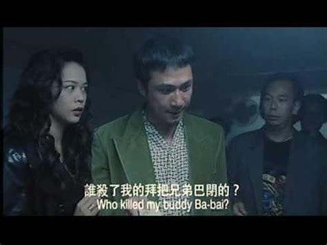 Meanwhile, tung sing returns to cause trouble again for hung hing, in the form of new leader szeto ho nam (mark cheng). 18: Young and Dangerous (1996) 古惑仔之人在江湖 - YouTube