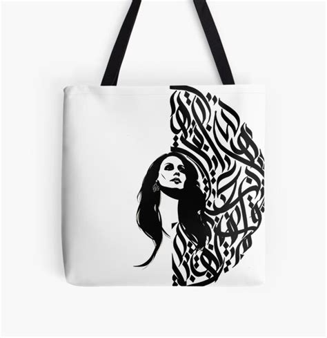 Fairouz Collection Arabic Calligraphy By Fadi Tote Bag By