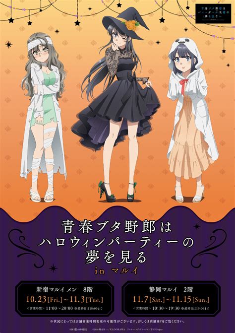 3 Bookmarks Twitter Halloween Girl Halloween 2020 Vaporwave Mai Sakurajima Sexy Anime