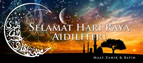 Website banner design for hari raya aidilfitri with images. banner-selamat-hari-raya-aidilfitri-2013-i2 - AHMADYANI DOTCOM