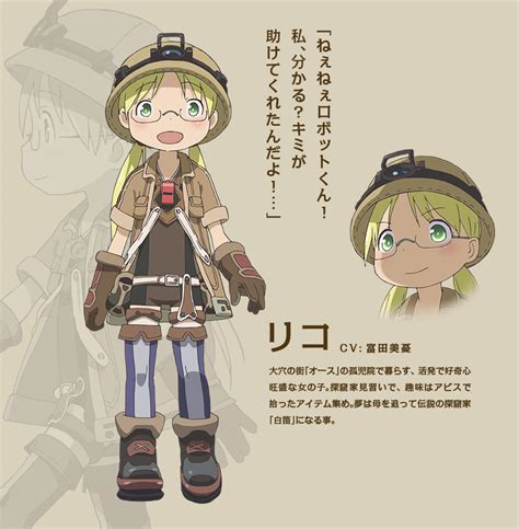 Rico Made In Abyss Image 2106797 Zerochan Anime Image Board