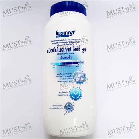 Icy Cool Cooling Powder Mustthai Grocery Online