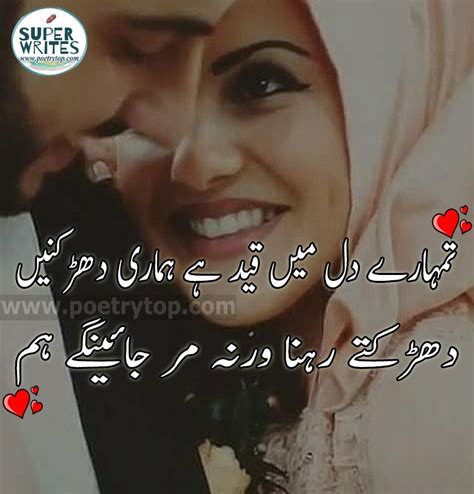 You can read 2 and 4 lines poetry and download friendship poetry images can easily share it with your loved ones including your friends. 2 line urdu romantic poetry facebook | Urdu Poetry images ...