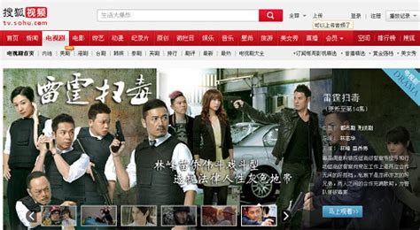 Most of my old upload are dead now, i don't have backup so reupload takes me time. Top 10 Websites to Watch Chinese TV Series Online For Free ...
