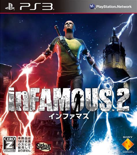 Game Discussion Thread Infamous 2 Ps3 Rplaystationplus