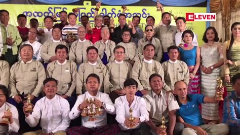 011 Upper Myanmar Photo Prize 4း30 Youtube
